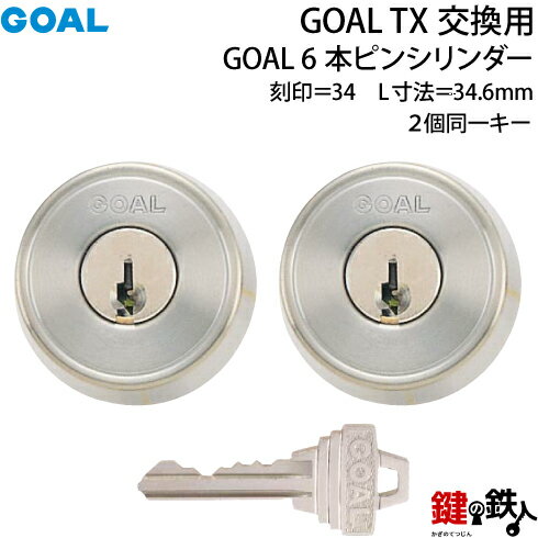 y42-2P-STzGOAL TX6sV_[̌e[s[X̐u34vL@34.6mmTXP 34-35Vo[F2L[^Cv̌pV_[WL[6{t