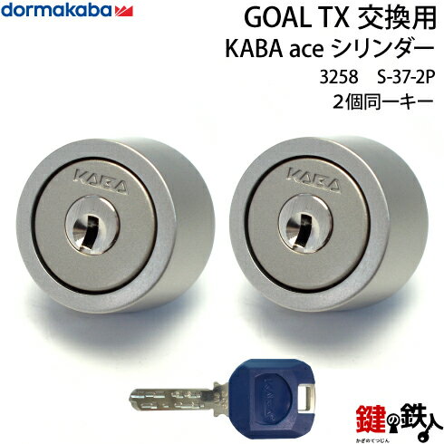 S-37-2PKABA aceGOAL-TXפθ()θ򴹥С2Ʊ쥭עɸ७6դ