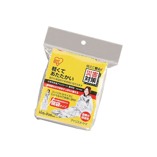 [最大3千円引クーポン★9日20時〜]防災グッズ 防災用品 アルミシート アルミブランケット 非常用保温アルミシート 寝袋型JTH-1020 アイリスオーヤマ