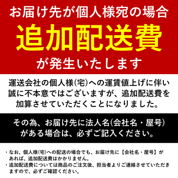 【法人宛限定】ナカバヤシ オフィスシュレッダー 約73L A3サイズ A3用紙 事務用 細断機 業務用 シュレッダー ダブルカット シュレッター NX-506SPH オートスタート＆ストップ オートリバース 満杯アラーム オートプレス 屑ならし 待機電力ゼロワット（579258）