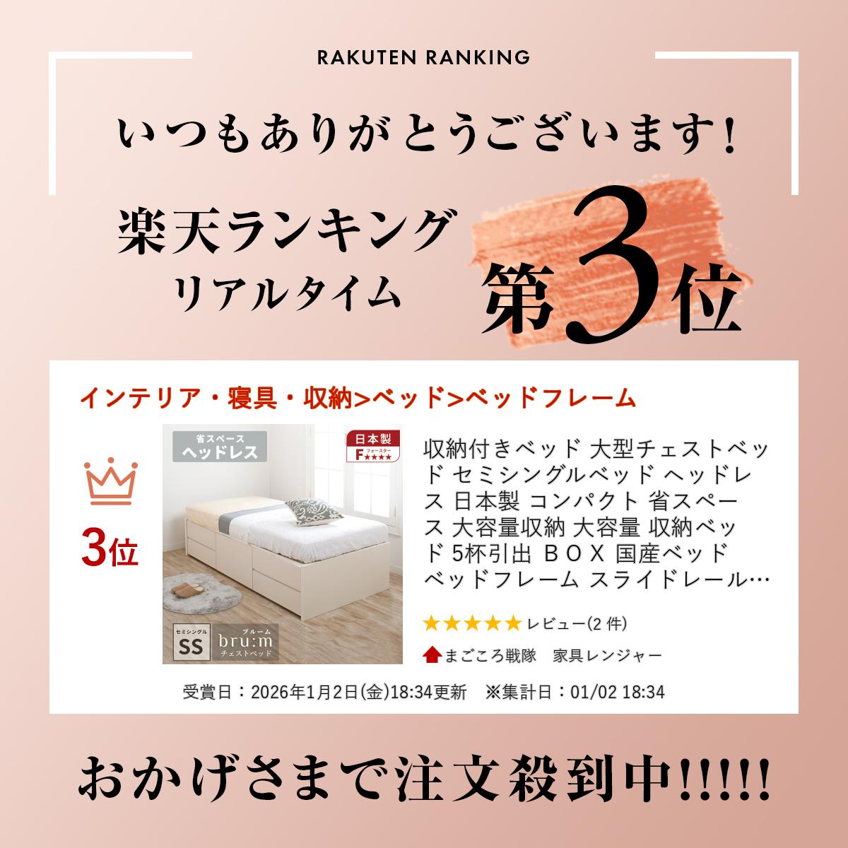 収納付きベッド 大型チェストベッド セミシング...の紹介画像2