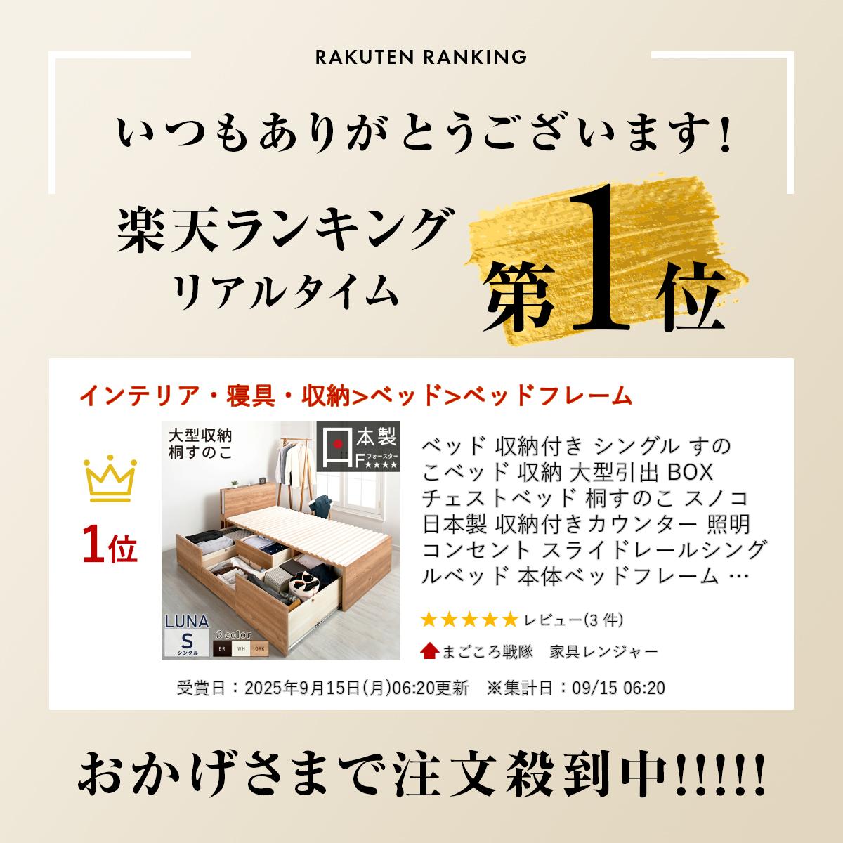 ベッド 収納付き シングル すのこベッド 収納...の紹介画像2