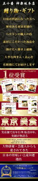 【15%OFFクーポン+P10倍!】【化粧箱入】御中元 ギフト 楽天1位 中サイズ肉まん(10個 元祖肉まんの中サイズ版) 送料無料 東京土産 高級 中華 点心 豚まん 贈り物 ギフト 在宅 自炊 おやつ つまみ 電子レンジ 冷蔵 冷凍 元祖 五十番 神楽坂本店