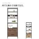 収納ラック 収納棚 マルチラック 幅60cm 木製 北欧 おしゃれ 木目調 本棚 書棚 オープンラック 収納家具 引き出し ブラウン ナチュラル 大川家具 アウ...