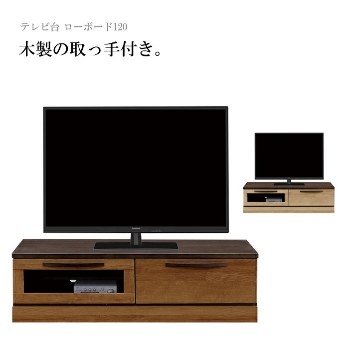 ƥ ƥӥܡ ܡ 120cm   ̲  Ĵ TV TVܡ Ǽ 饹 Ф ֥饦...