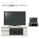 テレビ台 テレビボード ローボード 幅120cm 完成品 木製 おしゃれ シンプル 鏡面 TV台 TVボード 収納 ガラス扉 引き出し ブラック 黒 ホワイト 白 大川家具 アウトレット セール シャイン(3)