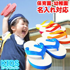 https://thumbnail.image.rakuten.co.jp/@0_gold/kahoo-shop/images/kids2018/kids-naire5.jpg