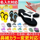 島ぞうりに新色が出たんですよ 告知 絵手紙 イラスト 島ぞうり彫りをやっています 島ぞうりに新色が出たんですよ 告知 絵手紙 イラスト 島ぞうり彫りをやっています