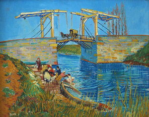 【送料無料】絵画 油彩画複製油絵複製画/ゴッホ アルルの跳ね橋(アルルのラングロワ橋と洗濯する女性たち) 【すぐに飾れる豪華額縁付 キャンバス】