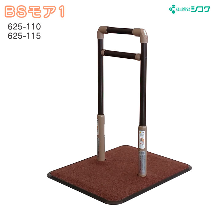 �ꤹ�� �֤��� BS�⥢1 625-110 ��ӥ� �٥åɥ����� Ω���夬�� ������ ��ñ ��� ������