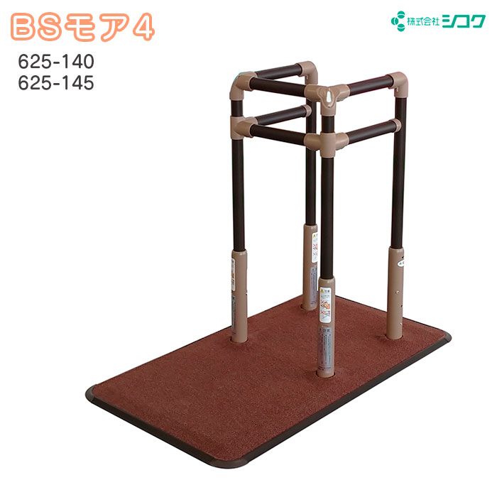 楽天市場に掲載のBSモア 4の商品画像（PR）