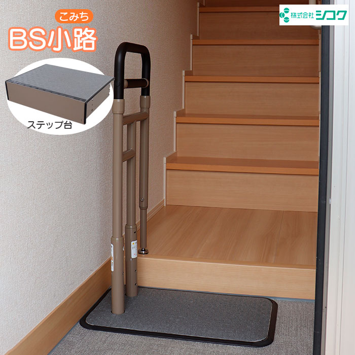 BS��ϩ ���ߤ� �夬�꤫�ޤ� �Ҽꤹ�� ����ѥ��� ���� �֤��� ���� ϭ�� ���ƥå��� �Ŀ�������̵�� ������