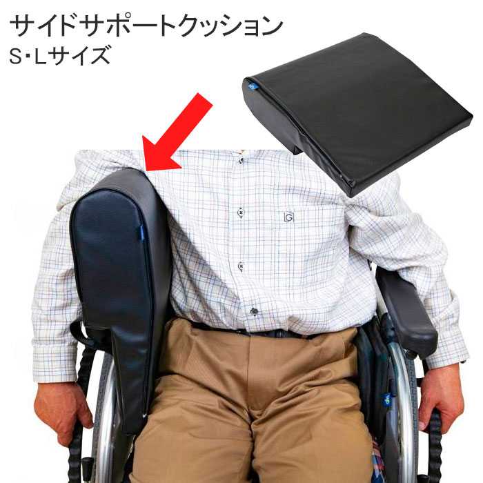 楽天市場】座位 保持 椅子（クッション｜車椅子関連用品）：移動・歩行