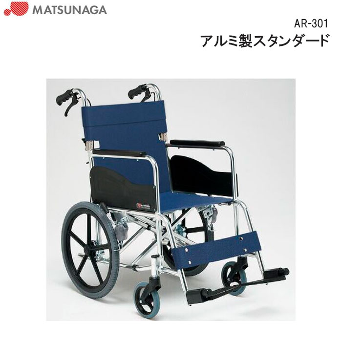 楽天市場】幸和製作所 車いす b31の通販