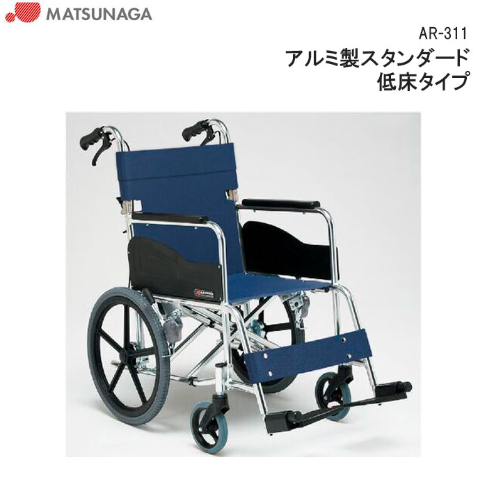 楽天市場】幸和製作所 車いす b31の通販