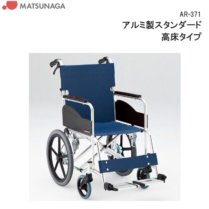 楽天市場】幸和製作所 車いす b31の通販