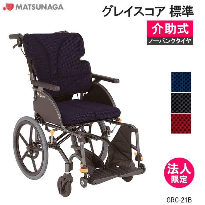 軽量 折りたたみ 高齢者向け ブレーキ付き おしゃれ 