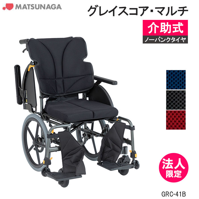 軽量 折りたたみ 高齢者向け ブレーキ付き おしゃれ 