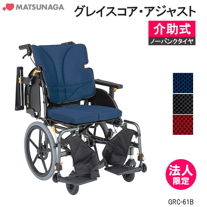 軽量 折りたたみ 高齢者向け ブレーキ付き おしゃれ 