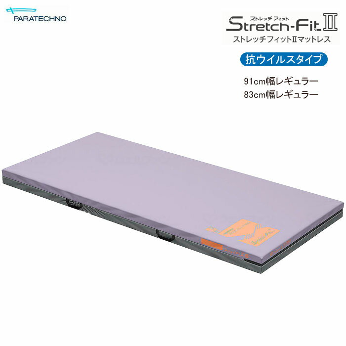 楽天市場】ストレッチフィット マットレス パラマウントの通販