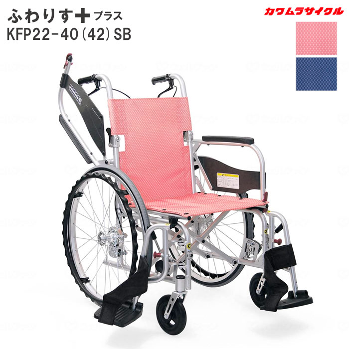 楽天市場】kfp22－40sbの通販