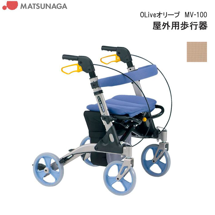 ※メーカー直送商品となります。 ・介護予防に向けた歩行器の決定版！ ・折りたたみ幅27cmとコンパクトに折りたたむことができます。玄関、軒下の狭いスペースでの収納が可能です。 ・自動車でのお出かけも、トランクへの収納が容易です。 ・押し手高さ調節 11段階と幅広い調節が可能です。ご利用者の体格、使用する姿勢に細かく合わせることができます。足の付け根の位置くらいを目安に高さを設定すると、押しやすい高さになります。 ・座面高さ調節 座ったり、立ち上がったりがしやすいように、座面の高さを調節することができます。44cmと46cmに設定が可能です。 ・オリジナルバッグ付 小物が収容できるオリジナルバッグを標準装備しております。ちょっとしたお出かけ、お買い物に大変便利です。 【8インチ仕様】 グリップ内々幅：420mm 全幅：600mm 全長：690mm 全高：750～790mm（11段階） 座面高：450/470mm（2段階） 重量：9.1kg 【7インチ仕様】 グリップ内々幅：420mm 全幅：600mm 全長：690mm 全高：740～820mm（11段階） 座面高：440/460mm（2段階） 重量：8.8kg ※全幅は、グリップの高さによって変動します（15mmピッチ11段階）。 ※重量はオリジナルバッグの重さは含まれていません。（バッグの重さは200gです） ※出荷時の座面高は450（8インチ）/440（7インチ）になっています。 ※改良のため予告なしに仕様を変更する事があります。 メーカー：松永製作所