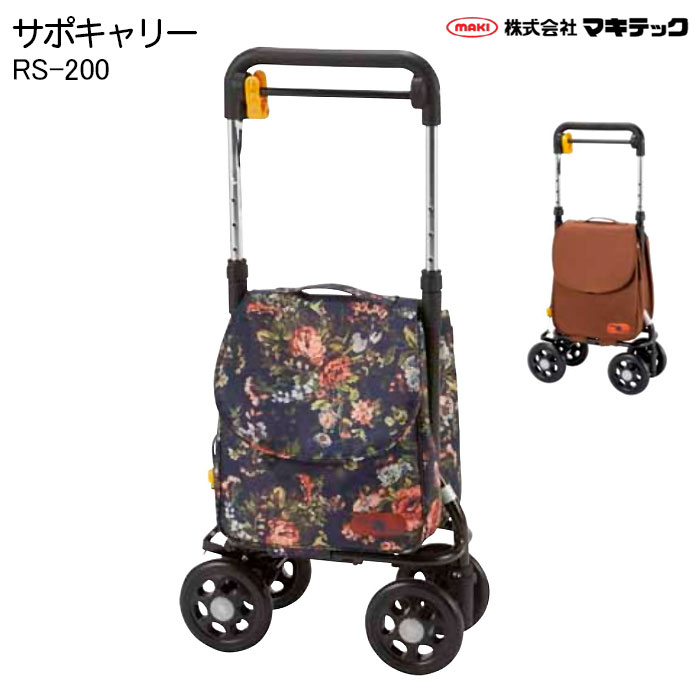 ※メーカー直送商品となります。 キャスターの仕様は、反射板付き。 前輪左右45°の可動式、後輪固定となっております。 右手専用。 ハンドブレーキ、駐車用ブレーキ機能。 サイズ：W21×D41×H75〜85.5（4段階調整）cm バッグサイズ：W8×D30×H30cm×2面 前輪・後輪：5.7インチ 積載量：10kg 重量：2.6kg 材質 本体フレーム：アルミ合金 袋：ポリエステル キャスター：EVA メーカー：マキテック ※モニターの発色により実物と異なる場合がございます。