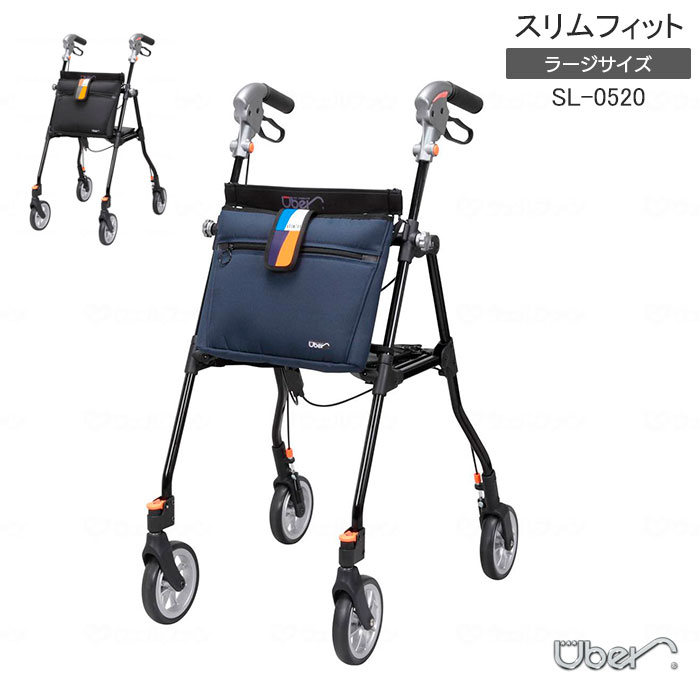 歩行器スリムフィットラージサイズS...