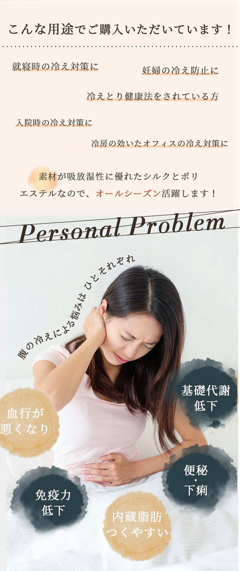 5の日★50%クーポン シルク 腹巻 シルク はらまき 薄いのに暖かい 腹巻 レディース 腹巻き レディース シルク腹巻 冷え取り シルク腹巻き 腹巻 メンズ シルク ハラマキ ネックウォーマー 温活 妊活 腹帯 冷え予防 温かい ホワイトデー プレゼント 贈り物 敬老の日 ギフト 孫