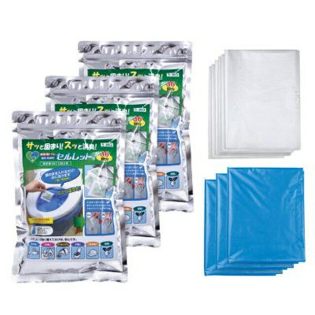 樂天商城 - 【108回分セット】後藤 非常用トイレ セルレット 日本製 サッと固まり!スッと消臭! 災害時、緊急時など水が使えない時でもトイレができる 簡易トイレ 炭