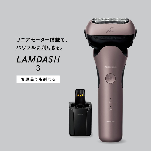 パナソニック ラムダッシュ 3枚刃の特徴 ■カットアクション システム刃とリニアモーター駆動により、圧倒的なパフォーマンスを実現。 ■ラムダッシュ こだわりの刃 丸みを帯びた刃面が肌に均一密着して、剃り残しや肌負担を軽減。 刃のあたるすべてのポイントで肌にやさしく深剃りできます。 ■高速リニアモーター駆動 とらえたヒゲを逃さず剃りきる「高速リニアモーター」搭載。 約13,000ストローク/分の高速リニアモーターで内刃を駆動させ、とらえたヒゲを逃さず剃りきる。 ■ラムダッシュAI 最適なパワーへ自動制御、肌へ余分な負担をかけない。 約216回/秒の高精度なセンシング技術で、ヒゲの濃さを検知。パワフルかつ、肌にやさしく早剃り。 パワーコントロール ラムダッシュAI★1（センシング約216回/秒） アゴ下トリマー刃 ○ 深剃り刃 ○ マルチフィットアーク刃 ○ 泡メイキングモード ○ ヘッド部 密着3Dヘッド フロート刃機構 外刃 ステンレス刃物鋼3枚刃 内刃 30°鋭角ナノエッジ内刃 背面トリマー(キワゾリ刃) シャープトリマー（45°） リニアモーター駆動 ○(約13,000ストローク/分) スイッチロック ○(電子式) 電圧 AC100～240V(自動電圧切替付) 電源 充電式 急速1時間充電 使用日数 フル充電し1日1回約3分間の使用で約14日間使用可能 電池種類 リチウムイオン充電池 充電システム 全自動洗浄充電器、ACアダプター充電 洗浄 全自動洗浄充電器 本体まるごと清潔水洗い★2 ウォータースルー洗浄 防水 IPX7基準★3検査をクリアしています。 消費電力 約10W (AC100V充電時/「全自動」コース時) 表示 充電催促・表示ランプ 海外使用 ○★4 本体寸法 高さ16.8×幅7.2×奥行5.2cm 質量 約185g（キャップ除く） パッケージ寸法 高さ22.0×幅18.3×奥行10.1cm 生産国 本体：日本 全自動洗浄充電器、ACアダプター：中国 付属品 全自動洗浄充電器,ACアダプター,ポーチ,専用洗浄剤1個,専用オイル,掃除用ブラシ ヒゲの濃さや、シェーバーヘッド内部のヒゲクズによって、センサーが反応（駆動音の変化）しない場合がありますが、異常ではありません。 全自動洗浄充電器、ACアダプターは除く。 水深1メートルに30分間水に浸けても有害な影響を生じる量の水の浸入がない 海外でご使用の場合には、国や地域に合わせて別途プラグアダプターをお買い求めください。■パナソニック ラムダッシュ 3枚刃 関連商品はこちら ラムダッシュ 3枚刃 ES-L362D ラムダッシュ 3枚刃 ES-L362W パナソニック ラムダッシュ 3枚刃　ES-L342D ラムダッシュ 3枚刃 ES-L342W ラムダッシュ 3枚刃 ES-L322D ラムダッシュ 3枚刃 ES-L322W