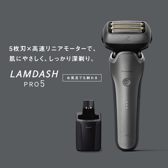 パナソニック　ラムダッシュ5枚刃 ES-L572U-Sの特徴 ■5枚刃システム アゴ下の長い寝たくせヒゲまで剃りきる。 ■ラムダッシュ史上最速＊リニアモーター 約14,000ストローク/分。 「濃い・太い・くせ」ヒゲも、逃さずすばやく剃りきる。 ■密着5Dヘッド アゴ下の複雑な凹凸にもぴったり密着して、肌にやさしく剃りあげる。 ■全自動洗浄充電器で「洗浄・加熱乾燥・充電」。 スイッチひとつで毎日清潔。 全自動洗浄充電器と専用洗浄剤で除菌も可能。手間をかけずに清潔な状態をキープします。 ■防水設計（IPX7基準）だから、本体まるごと水洗いで、かんたん清潔に パワーコントロール ラムダッシュAI＋★1 アゴ下トリマー刃 ○ マルチフィットアーク刃 ○ 泡メイキングモード ○ ヘッド部 密着5Dヘッド 固定/可動切替 密着フロート刃機構 外刃 5枚刃システム 内刃 30°鋭角ナノエッジ内刃 背面トリマー(キワゾリ刃) シャープトリマー（45°） 駆動 リニアモーター高速駆動約14,000ストローク/分 スイッチロック ○ 電圧 AC100～240V（自動電圧切替付） 電源 充電式 全自動洗浄充電器・ACアダプター：急速約1時間充電 使用日数 フル充電し1日1回約3分間の使用で約14日間使用可能 電池種類 Li-ion（リチウムイオン）充電池 充電システム 全自動洗浄充電器 USB充電［TypeC型］ 洗浄 全自動洗浄充電器 清潔水洗い★2 防水 防水設計（IPX7基準）★3 消費電力 約10W（全自動充電器使用時、充電時） 表示 3段階充電残量表示 海外使用 ○★4 本体寸法 高さ18.0×幅7.2×奥行5.7cm（キャップを除く） 質量 約215g（キャップを除く） パッケージ寸法 高さ22×幅18.3×奥行10.1cm 生産国 本体：日本 全自動洗浄充電器、ACアダプター、USBケーブル：中国 付属品 全自動洗浄充電器,ポーチ,専用洗浄剤1個,USBケーブル（Type-A-Type-C,ACアダプター,専用オイル,掃除用ブラシ 新・極薄深剃り刃 ○ ヒゲの濃さや、シェーバーヘッド内部のヒゲクズによって、センサーが反応（駆動音の変化）しない場合がありますが、異常ではありません。 全自動洗浄充電器、ACアダプター、USBケーブルは除く。 IPX7基準（水深1メートルに30分間水に浸けても有害な影響を生じる量の水の侵入がない）検査をクリアしています。 海外でご使用の場合には、国や地域に合わせて別途プラグアダプターをお買い求めください。■ラムダッシュPRO 5枚刃替刃はこちら ラムダッシュPRO 5枚刃替刃 ES-9S51 ■ラムダッシュPRO関連商品はこちら パナソニック ラムダッシュPRO5枚刃 ES-L572D パナソニック ラムダッシュPRO 5枚刃 ES-L552U ラムダッシュPRO 5枚刃 ES-L552D