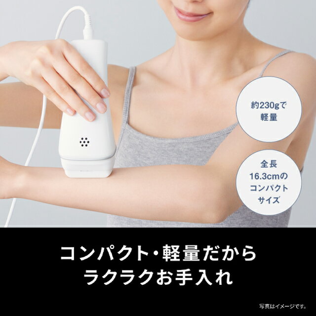 パナソニック スムースエピ ES-WH7C 光脱毛器 髭 うぶ毛 脇 メンズ脱毛 VIO デリケートゾーン アンダーヘア 自宅用 ボディケア 美肌