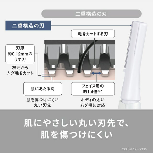 パナソニック ボディフェリエ ES-WR52 Vラインまでしっかり剃れる ドライ剃りタイ...