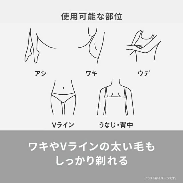 パナソニック ボディフェリエ ES-WR52 Vラインまでしっかり剃れる ドライ剃りタイ...