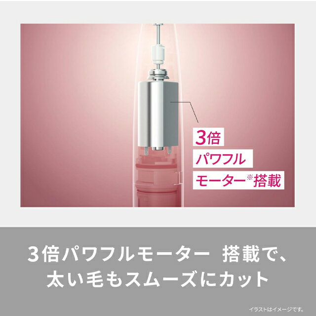 パナソニック ボディフェリエ ES-WR62 スピーディーに剃れる ボディ専用シェーバー...