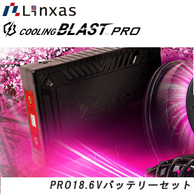 楽天市場】クーリングブラストの通販