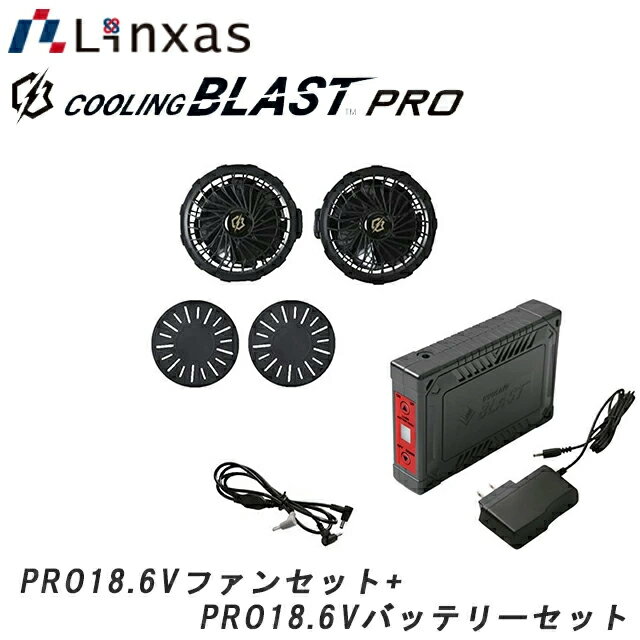楽天市場】クーリングブラストの通販