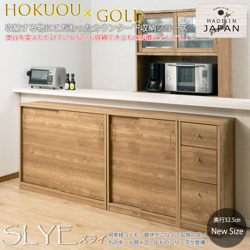 楽天市場】スライドドア（キャビネット・コンソール｜収納家具