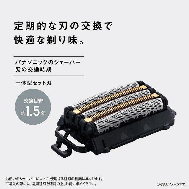 楽天市場】シェーバーラムダッシュ5枚刃の通販