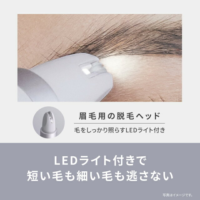 パナソニック アイブロウ スムースピック ES-EF10 眉に沿ってなぞるだけ スピーディーなお手入れ LEDライト付きで明るくて見やすい 付属の掃除用ブラシで簡単にお手入れ