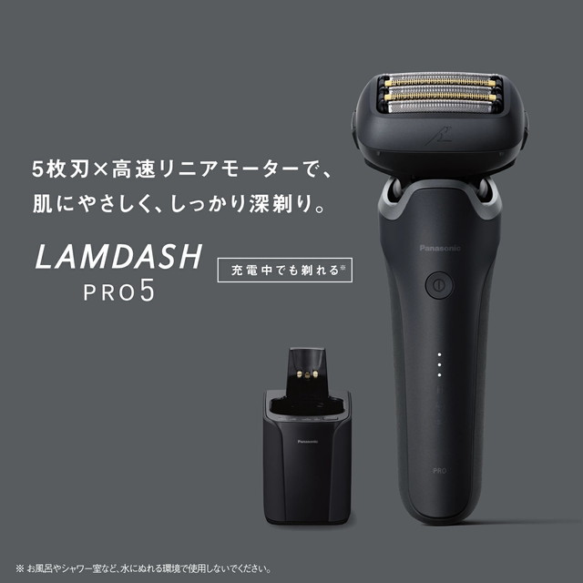 パナソニック ラムダッシュPRO5枚刃 ES-L572Dの特徴 ■5枚刃システム アゴ下の長い寝たくせヒゲまで剃りきる。 ■ラムダッシュ史上最速＊リニアモーター 約14,000ストローク/分。 「濃い・太い・くせ」ヒゲも、逃さずすばやく剃りきる。 ■密着5Dヘッド アゴ下の複雑な凹凸にもぴったり密着して、肌にやさしく剃りあげる。 ■全自動洗浄充電器で「洗浄・加熱乾燥・充電」。 スイッチひとつで毎日清潔。 全自動洗浄充電器と専用洗浄剤で除菌も可能。手間をかけずに清潔な状態をキープします。 ■防水設計（IPX7基準）だから、本体まるごと水洗いで、かんたん清潔に パワーコントロール ラムダッシュAI＋★1 アゴ下トリマー刃 ○ マルチフィットアーク刃 ○ ヘッド部 密着5Dヘッド 固定/可動切替 密着フロート刃機構 外刃 5枚刃システム 内刃 30°鋭角ナノエッジ内刃 背面トリマー(キワゾリ刃) シャープトリマー（45°） 駆動 リニアモーター高速駆動約14,000ストローク/分 スイッチロック ○ 電圧 AC100〜240V（自動電圧切替付） 電源 充電・交流式 ACアダプター：急速約1時間充電 使用日数 フル充電し1日1回約3分間の使用で約14日間使用可能 電池種類 Li-ion（リチウムイオン）充電池 充電システム 全自動洗浄充電器 ACアダプター充電 洗浄 全自動洗浄充電器 音波★2洗浄モード 清潔水洗い★3 防水 防水設計（IPX7基準）★4 消費電力 約9W（交流式使用時） 約10W（全自動充電器使用時、充電時） 表示 3段階充電残量表示 海外使用 ○★5 本体寸法 高さ18.0×幅7.2×奥行5.7cm（キャップを除く） 質量 約215g（キャップを除く） パッケージ寸法 高さ22×幅18.3×奥行10.1cm 生産国 本体：日本 全自動洗浄充電器、ACアダプター：中国 付属品 K全自動洗浄充電器,ポーチ,専用洗浄剤1個,ACアダプター,専用オイル,掃除用ブラシ 新・極薄深剃り刃 ○ ヒゲの濃さや、シェーバーヘッド内部のヒゲクズによって、センサーが反応（駆動音の変化）しない場合がありますが、異常ではありません。 音波領域内での振動。 全自動洗浄充電器、ACアダプターは除く。 IPX7基準（水深1メートルに30分間水に浸けても有害な影響を生じる量の水の侵入がない）検査をクリアしています。 海外でご使用の場合には、国や地域に合わせて別途プラグアダプターをお買い求めください。