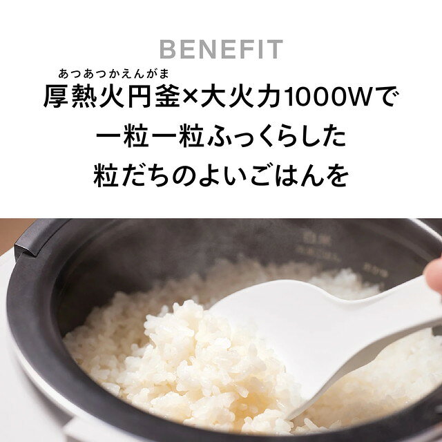 【メーカー正規品】ツインバード はやくておいしい3合IH炊飯器 RM-D793W コンパク...