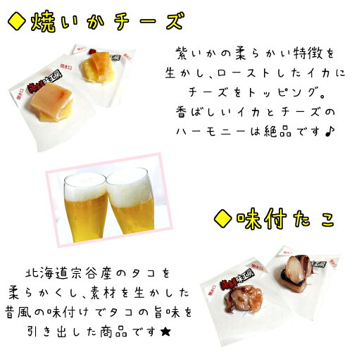 1000円ポッキリお試しポイント消化鮭チーズ15個入送料無料サケナチュラルチーズ珍味おやつ酒の肴つまみ一口サイズひと口ポイント消化北海道海鮮貰って嬉しい贈答贈物メール便