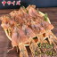【中サイズ】北海道産 スルメイカ 320g 8〜9枚入 ゲソ付き 送料無料 函館産 お徳用 するめいか 下足 いか するめ 乾燥 海鮮 無添加 貰って嬉しい 贈答 酒の肴 おつまみ 珍味 干物 ダイエット メール便 ne 【ラッキーシール対応】