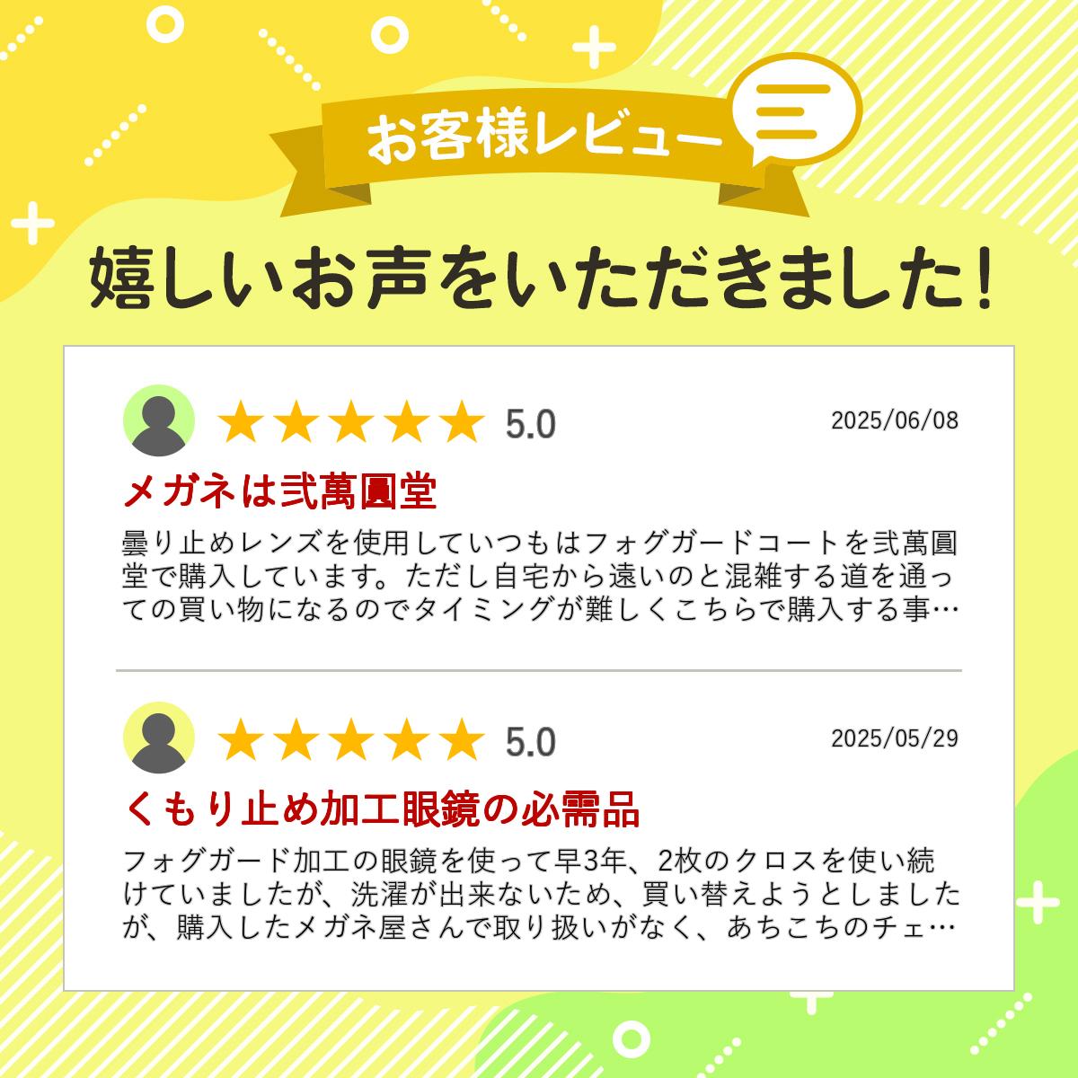 HOYA �ե��������ɥ����ȥ�����ѥᥬ�Ϳ���