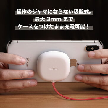 ポイント10倍 モバイルバッテリー 新型 くっつき充電器 大容量 Qi ワイヤレス充電器 置くだけ充電 吸盤 急速充電 薄型 軽量 かわいい iPhoneX iPhone8 防災グッズ iPhone 11 Pro Max