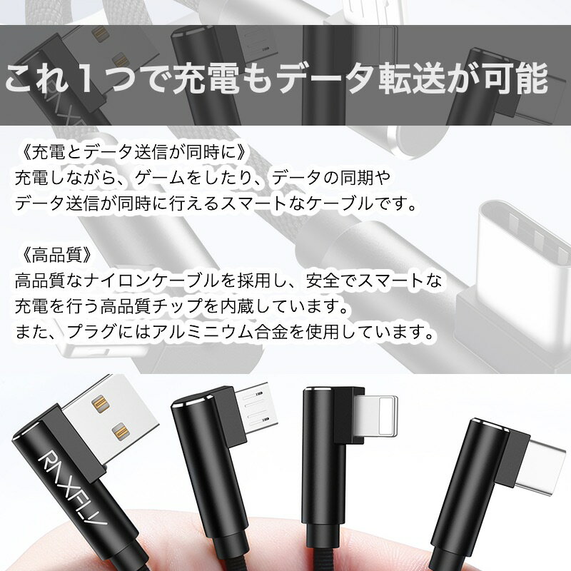 Lightning / microUSB / USB Type-C 3in1 充電ケーブル ライトニングケーブル typec アルミ ナイロン スマホ iPhoneX iPhone8 iPhoneSE Android Xpeira AQUOS arrows Galaxy HUAWEI Zenfone Nexus 充電 ケーブル プレゼント ギフト □