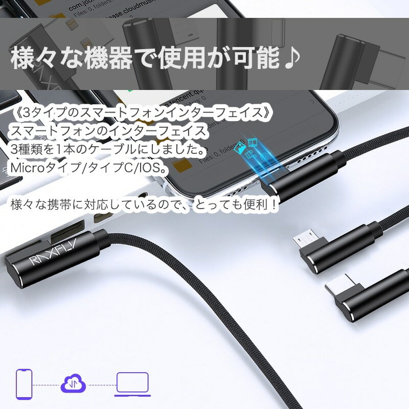 Lightning / microUSB / USB Type-C 3in1 充電ケーブル ライトニングケーブル typec アルミ ナイロン スマホ iPhoneX iPhone8 iPhoneSE Android Xpeira AQUOS arrows Galaxy HUAWEI Zenfone Nexus 充電 ケーブル プレゼント ギフト □