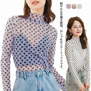 長袖 春 XL インナー Tシャツ UVカット ハイネック チュールトップス メッシュ S レディース 薄手 かわいいハート柄！シアートップス 重ね着 かわいい かわいいハート柄！シアートップス M L 夏 2XL 10代 20代 30代 タートル